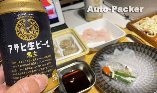 道の駅 蛍街道西ノ市