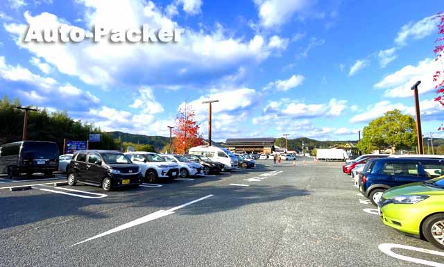 道の駅 蛍街道西ノ市