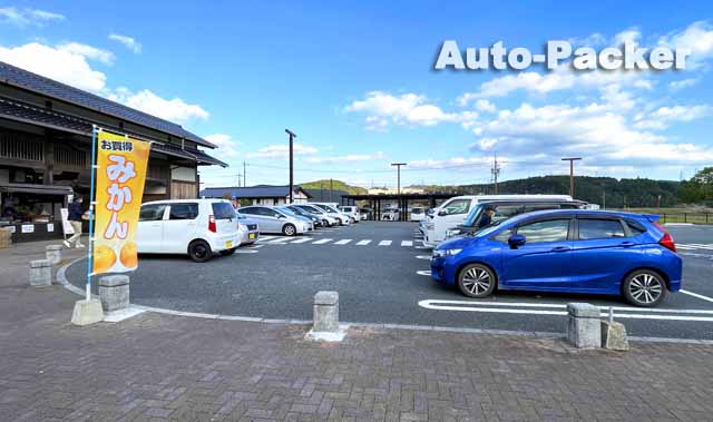 道の駅 蛍街道西ノ市