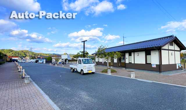 道の駅 蛍街道西ノ市