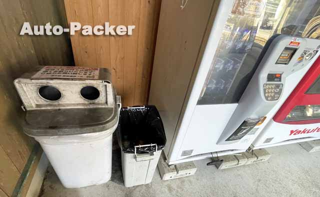 道の駅 蛍街道西ノ市　ゴミ箱