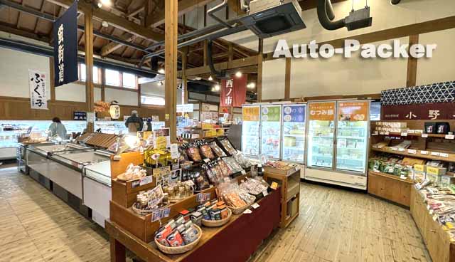 道の駅 蛍街道西ノ市