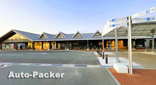 道の駅 センザキッチン