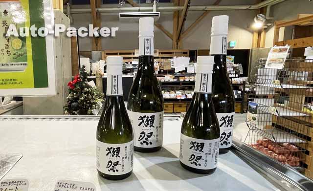 道の駅 センザキッチン