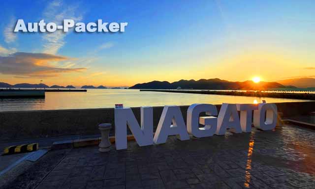 道の駅 センザキッチン 車中泊