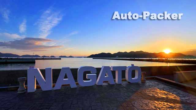 道の駅 センザキッチン