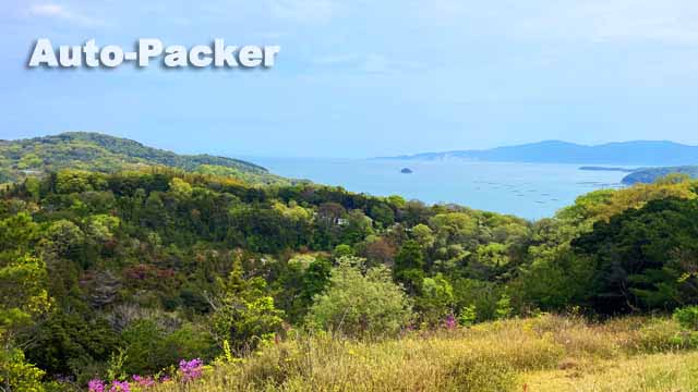 道の駅 一本松展望園