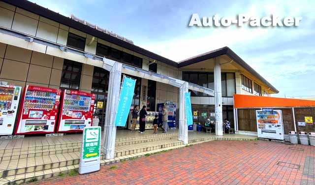 道の駅 一本松展望園