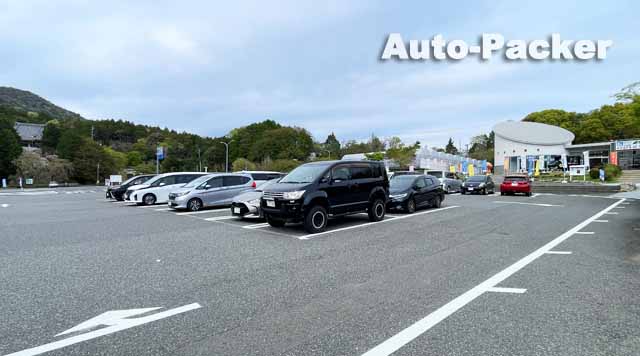 道の駅 黒井山グリーンパーク