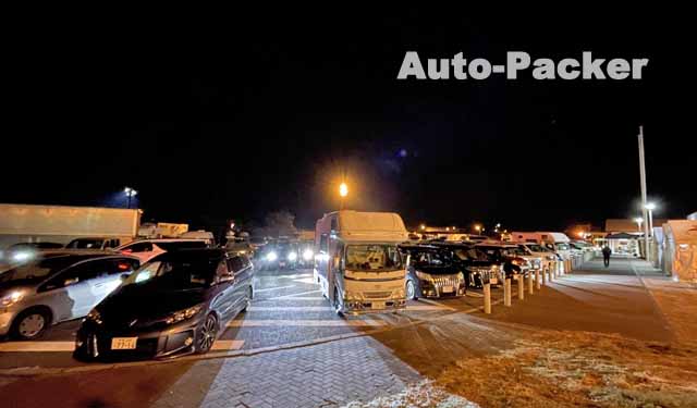 吉備サービスエリア