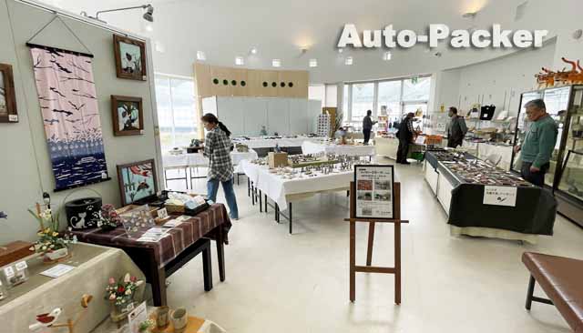 道の駅 黒井山グリーンパーク