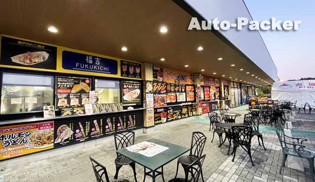 吉備サービスエリア下り線