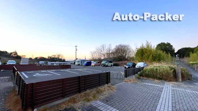 吉備サービスエリア下り線　ウェルカムゲート