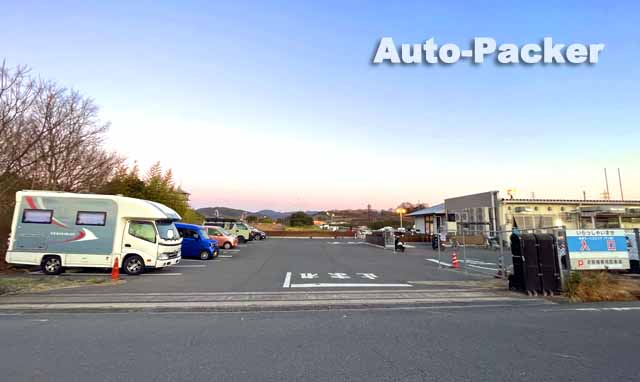 吉備SAくだり　ウェルカムゲート