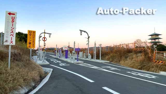 吉備サービスエリア下り線　スマートIC