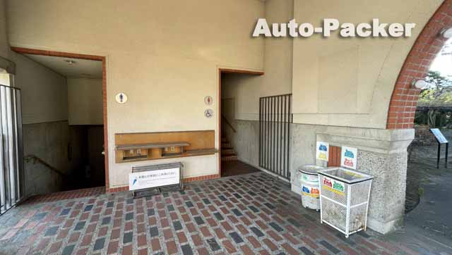 アイビースクエア駐車場