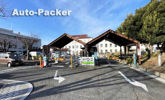 倉敷市営駐車場