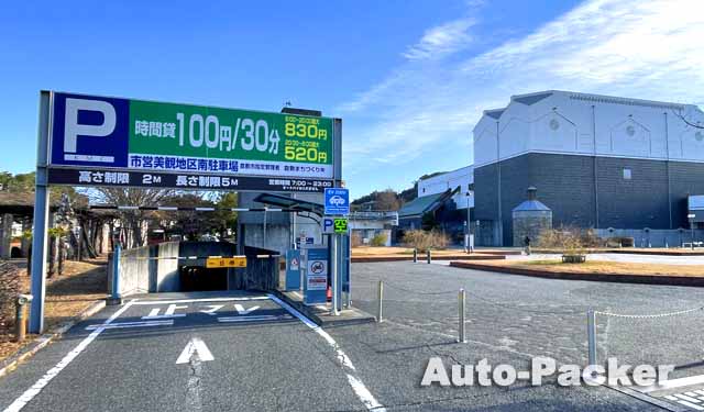 市営美観地区南駐車場