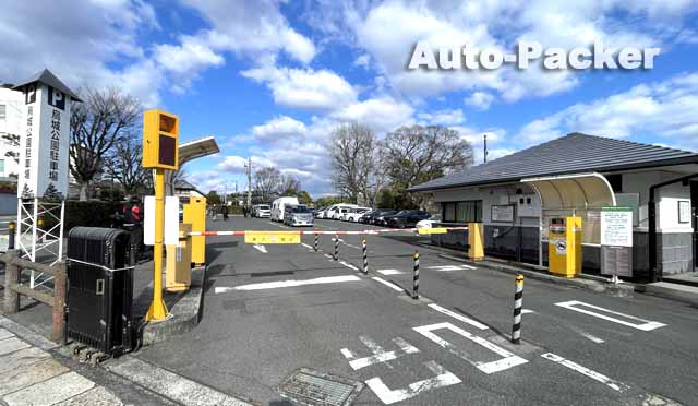 烏城公園駐車場