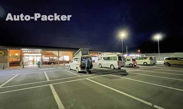 道の駅 笠岡ベイファーム