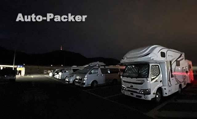 道の駅 笠岡ベイファーム 車中泊