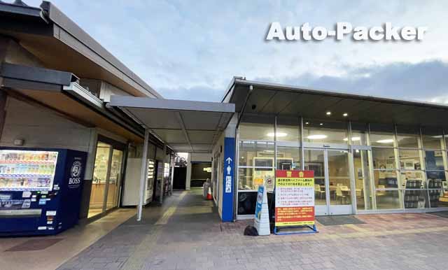 道の駅 笠岡ベイファーム トイレ