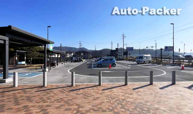 道の駅 山陽道やかげ宿