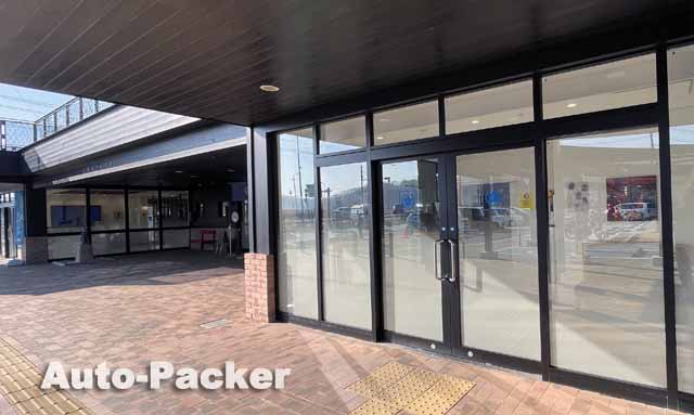 道の駅 山陽道やかげ宿