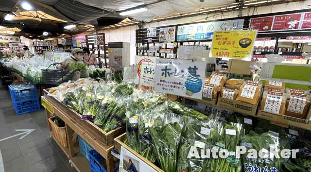 RVパーク農マル園芸吉備路農園