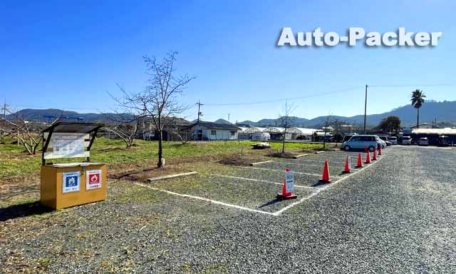 RVパーク農マル園芸吉備路農園