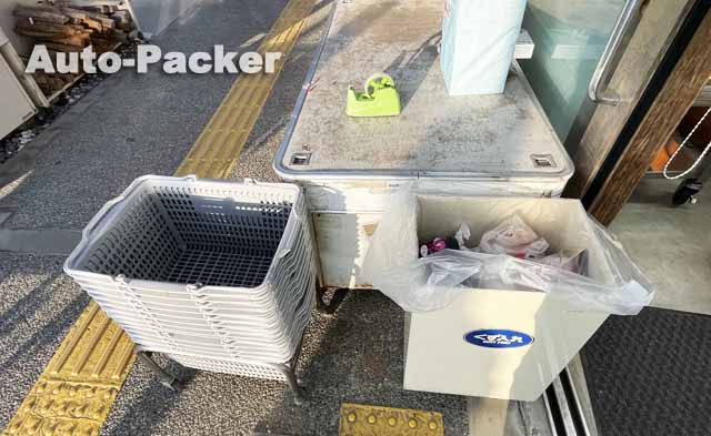 道の駅 かよう ゴミ箱