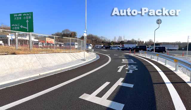 吉備サービスエリア上り線　スマートIC