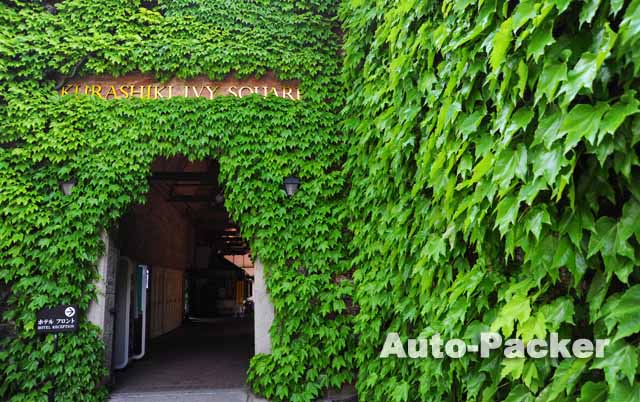 倉敷アイビースクエア