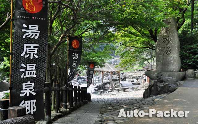 湯原温泉郷