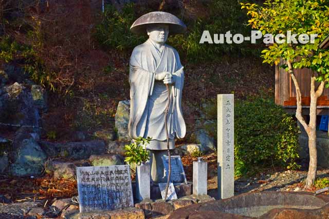 慈覚大師・円仁