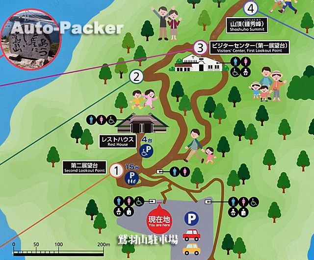 鷲羽山駐車場マップ