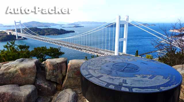 鷲羽山　鍾秀峰