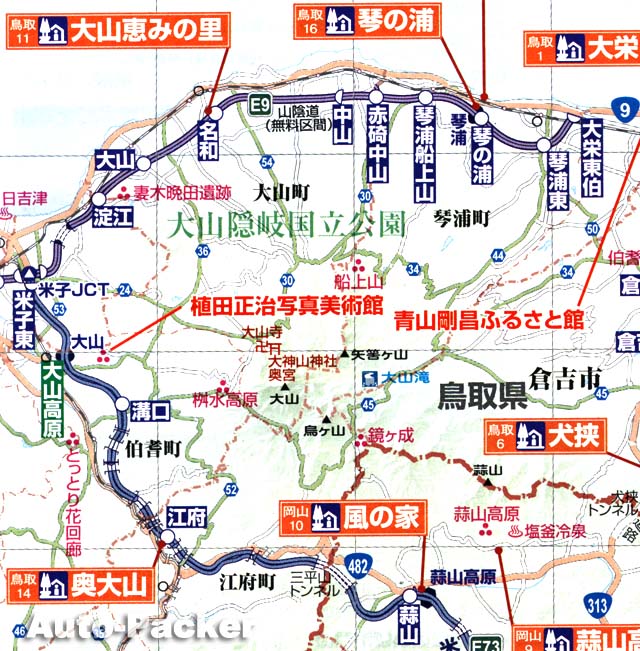 蒜山高原・大山マップ