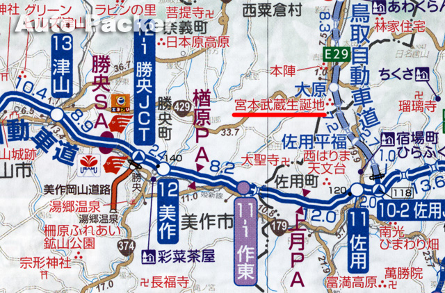 武蔵の里　アクセスマップ