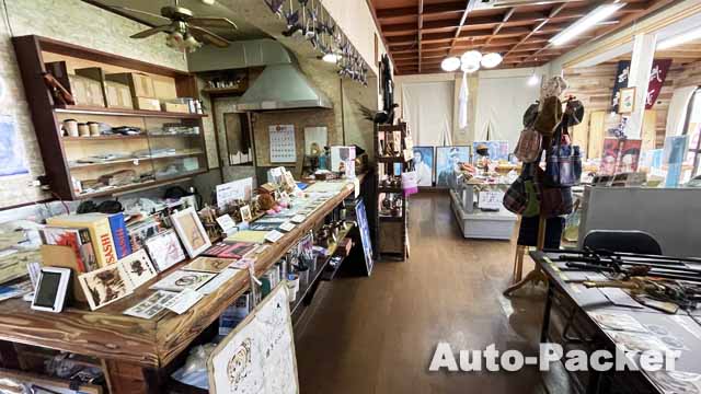 武蔵の里　観光案内所