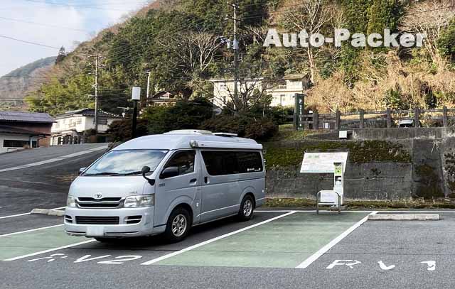 RVパークゆばら湯っ足り広場