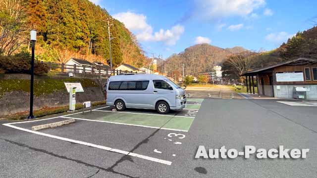 RVパークゆばら湯っ足り広場