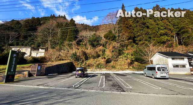 ゆばら湯っ足り広場