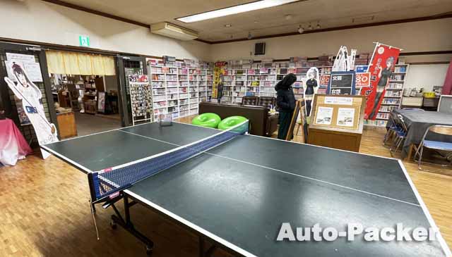 湯原温泉ミュージアム