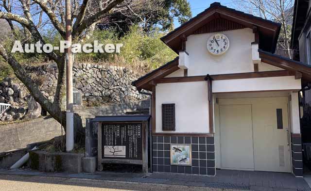 湯原温泉 公衆トイレ