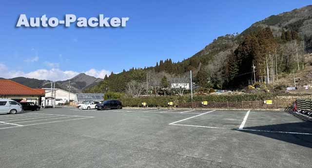 RVパーク下湯原温泉ひまわり館