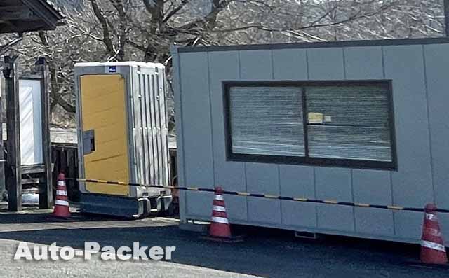 RVパーク下湯原温泉ひまわり館