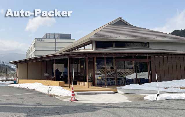 蒜山高原　そばの館
