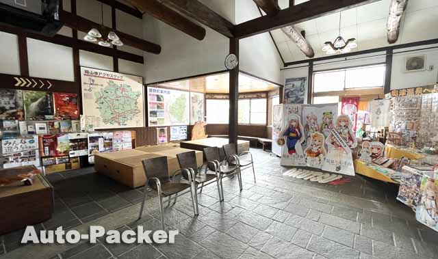 道の駅 奥津温泉