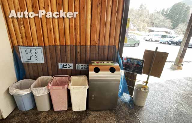 道の駅 奥津温泉